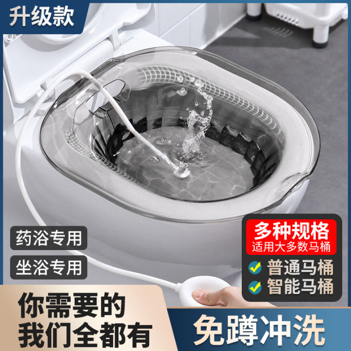 Bidet Female Male Hemorrhoids for Women Only Female Pregnant Women