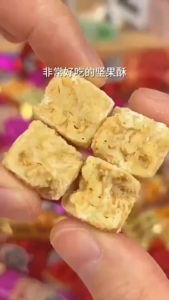 ขนมถั่วตุ๊บตั๊บ Nuts Crisp รวมรสอัดแท่งไว้ใน1ห่อ 1ห่อขนาด250 กรัม Nuts 250g อายุการจัดเก็บรักษา 18เดือน