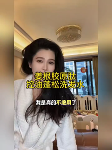 WATERCOME Syampu🧴🚿水之蔻洗发水shampoo控油蓬松去屑止痒Oil control fluffy anti-dandruff and anti-itching改善头皮泛红清爽柔顺高颅顶Refreshing and smooth high top