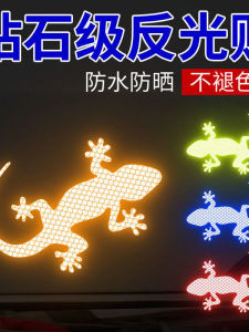 Diamond Grade Wall Lizard Reflective Stickers an Toàn Chống Thấm Nước Chống Nắng Che Dấu Vết Chống Trượt Dán Xe Hơi Phụ Kiện