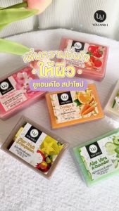 Narda สบู่นารดา U&Iยูแอนด์ไอ สปาโซป สบู่สมุนไพร 100 กรัม 1 ก้อน (รวมสบู่ ทุกสูตร)