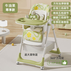 Portable Baby Dining Chair Multi-Functional Adjustable Folding Eating Chair for Infants And Children Jyp70806 PU Material