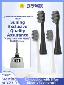 Bicamme Electric Toothbrush Head Compatible with Seafar H24/H19 NetEase Kaola SG986/2258 Deep Cleaning Adult Hardness