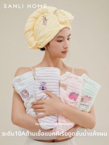 Sanli | Quick Drying Deodorizing Dry Hair Cap