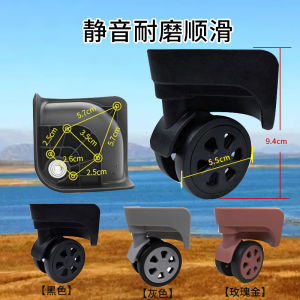 Travel Luggage Wheel ZS-A24 TB-702 TD-372WXL-A32 Universal Wheel Bag Part Accessories Suitable for Most Suitcases And Bags