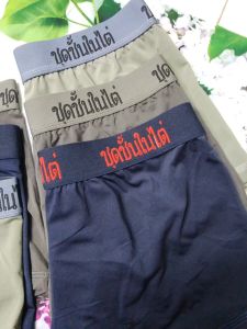 Combo 5 và 10 Quần Lót Đùi Nam Thun Lạnh Cao Cấp Lưng Thái Bản Lớn (Size 40-90 Kg) mã 600 Nam Chất Vải Mềm Mại Co Giãn Thoáng Mát  - Đồ Lót Quỳnh Anh