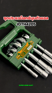 L-Angled Socket Wrench Set, JADEVER JDTH4205 (8 Pieces) and JADEVER JDTH4208 (8 Pieces), 5/8-14 Thread and 8/8-19 Thread