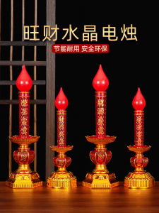 LED Electronic Candle Light God Lamp Pilot Lamp Buddha Shrine Buddha Lamp Electric Candle Light Candlestick For Home God of Wealth Fortune Lamp