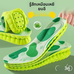 FASHEHAN | พื้นรองเท้าป้องกันความเมื่อยล้าแบบนุ่ม