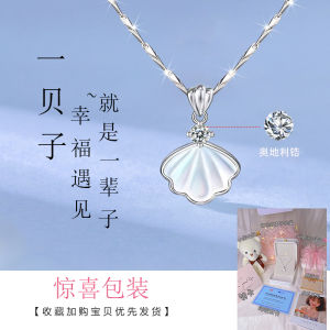 999 Pure Silver Necklace Womens Fashion Jewelry Gift for Girlfriend Best Friend Valentines Day 520 Pearl Pendant Cross Chain