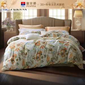 FUANNA (富安娜) | Vintage Floral Light Soft Bed Set