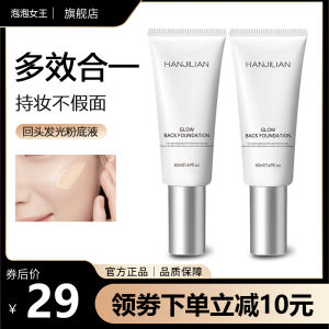 Poreless Queen Foundation Liquid Moisturizing Anti-Aging Wrinkle Smoothing Long-lasting Color Retention Womens Shop