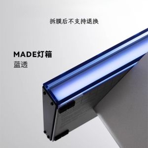 MelGeek Made68pro/made68 Keyboard Lampshade U+ Acrylic Transparent Lampshade Made68 Keyboard Refit DIY Accessories PC Gifts