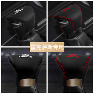 18 19 20 21 22 Lexus ES UX Ling Zhi Gear Cover PU Leather Gear Lever Top Gear Cover Gear Shift Knob Cover