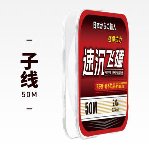 Fishing Line Fire Line High Tensile Resistance Anti-Bite PE Line for Ocean River Lake Fishing Tackle Outdoor Camping Travel Gear