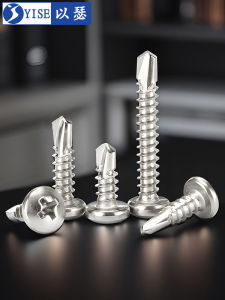 Yi Se Dian Zi | 410 Stainless Steel Pan Head Drill Tip Screws