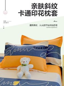 2025 New Mens Pillowcase Pair 48x74cm Pillow Core Inner Case Summer Home Use Single Anti-Head Oil Camon Brand Bedding