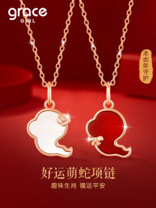 Grace Girl Zodiac Snake Necklace  out Red Agate Valentines Day Gift for Women Friend Original Design Silver Mounted Gemstone