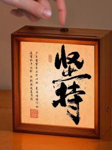 Motivational Calligraphy Night Light Decorative Painting Tabletop Decoration Friend Gift Chinese Style Wooden Frame Square Shape