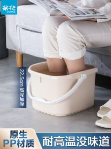 Deepened Plastic Foot Bath Tub for Home Use Tea Flower Foot Soaking Bucket Adult And Child Foot Spa Bucket without Cover