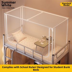LANWUXUAN | Ready-to-Use Integrated Student Dormitory Mosquito Net