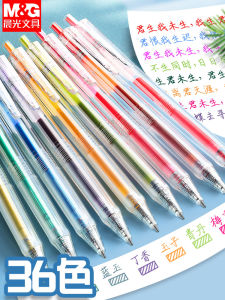 Colorful Morning Light Neutral Pen Set for Elementary Students Exam 0.50 Core New Trendy Candy Color Juice Pen Multi-color Notebook Pen Kit Cute Red Pen Note-taking Press