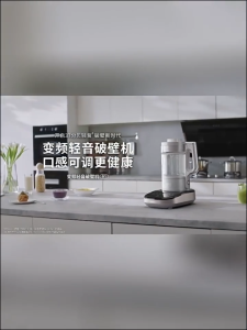 Joyoung B1 Bass Wall Breaking Machine 1.75L New Household Soya Milk Maker Full-automatic Soybean Milk Machine Soft Tone Multi-function Frequency Conversion Cooking Machine B1 Joyoung Blender