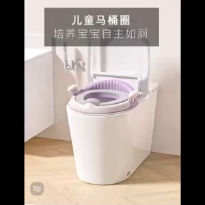 Childrens Toilet Seat With Handle Potty Seat Anti-Slip & Safe For Toilet Training