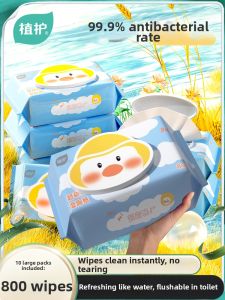 Botare | Family Economical Toilet Tissue Wipes
