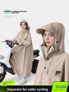 WEICHENGNEI | Rainproof Raincoat for Adults Cycling Use