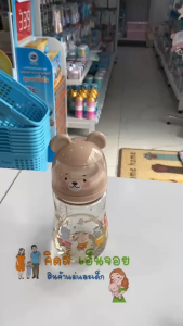 Attoon ขวดนมไตรตันคอกว้าง สีชา ลายใหม่ พร้อมจุกนมไม่ดูดไม่ไหล