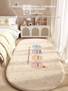 XXM | Anti-fall Thick Childrens Carpet