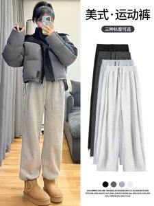 High Waist Fleece Lined Wide Leg Pants Womens Casual Sports Trousers American Style off White Grey Comfortable Knitted Pants
