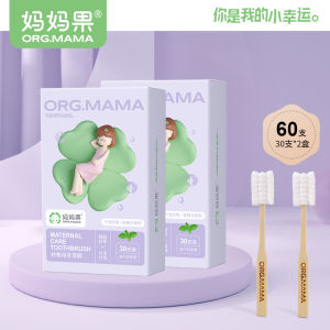 Confinement Toothbrush Pregnant Women Postpartum Only Soft Fur Disposable Gauze Toiletries for Pregnant Women Mouthwash