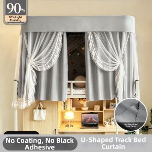 Gaorui | Strong Light Blocking Privacy Curtain U-Shaped Track