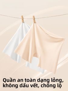 Quần lót nữ PIER N°5 bằng nylon lụa băng không đường may kháng khuẩn cạp cao