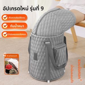 MONLEYTA | Portable Foldable Heightened Knee-Over Foot Bath Tub Thermal Home Use Foot Soak Bag Deep Bucket For Dormitory MONLEYTA Brand