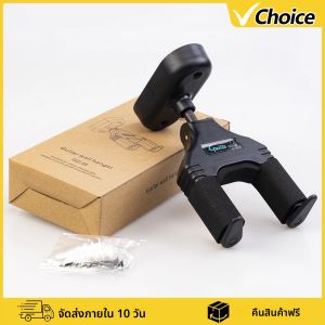 ที่แขวนกีตาร์ติดผนัง GUITTO GGS-08 อุปกรณ์เสริมสำหรับกีตาร์ กีตาร์เบส มันโดลิน อูคูเลเล่ บันโจ ที่แขวนติดผนัง