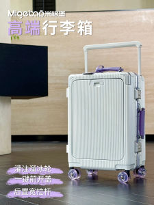 2025 New High-End Travel Suitcase with Wide Pull Rod Handheld Boarding Box for Women Fashionable Hardshell Suitcase