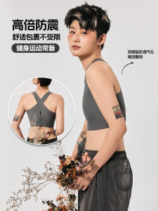 Zouchi Song Sporty Seamless Womens Underwear Ultra Flat Chest Reducing Magic Tool Neutral Style Chest Shaping Nylon Fabric