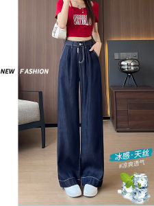 Tencel Soft Jeans Womens Spring Summer Thin New Ice Sensation Slim Loose Wide Leg Ice Silk Pants High Waist Long Pants