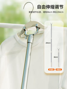 Aluminum Alloy Clothes Drying Rods Extendable Clothesline Balcony Clothes Hanger Extra Long Fetch Clothes Y-Shape Pronged Rods