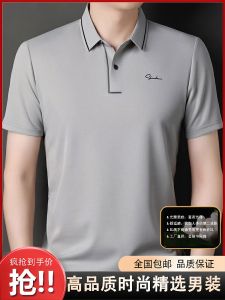 High-End Ice Silk Polo Shirt Mens Solid Color Short Sleeve T-Shirt Summer New Business Casual Thin Male Top Large Size Mens Clothing