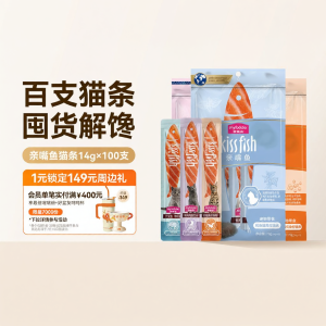 MYFOODIE | Various Flavors No Attractants Cat Treats 100 Pieces