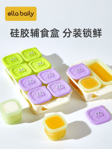 Independent Compartment Silicone Baby Food Freezer Box Preservation Storage Steaming Small Size Childrens Dining Utensils