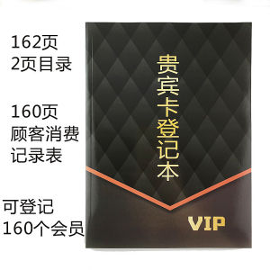 A4 Size VIP Customer Phone Directory Beauty Salon Guest Card Registration Book Soft Cover Creative Trendy Business Notebook