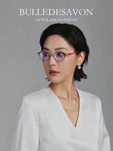 BULLE DE SAVON | Gọng Kính Mèo Nhẹ Titanium Đổi Màu