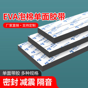 แผ่นรองเท้ากันลื่นหนาสำหรับเตียงนอน โซฟาไม้ โต๊ะกาแฟ แผ่นรองเท้ากันลื่นพื้นเพิ่มความสูงแบบยึดแน่น แผ่นรองเท้ากันลื่นสำหรับบ้าน