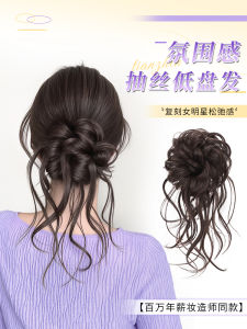 Tóc Giả Búi Tóc Giả Tự Nhiên Dày Dặn Tóc Giả Búi Tóc Hoa Giả Tóc Giả Búi Tóc Lông Rồng Tóc Giả Búi Tóc Hoa