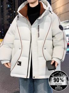 YISHIFANHUA | Trendy Design Youth Down Jacket 2025 Winter